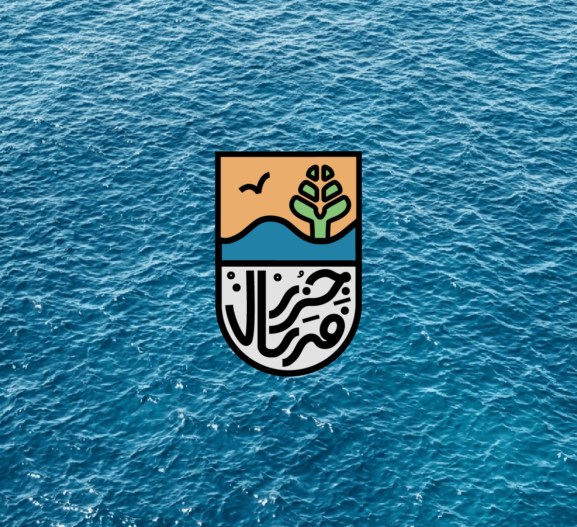 FARASAN ISLAND
